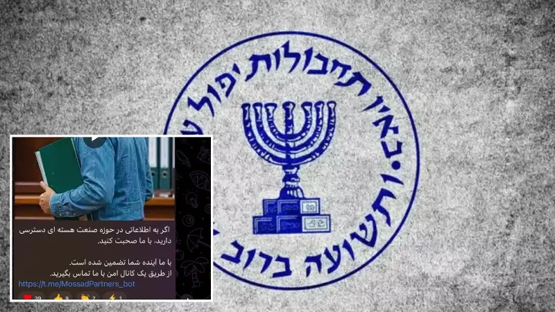 mossad-farsca-mesaj-yayimlayarak-iranlilardan-bilgi-sizdirmasini-istedi-a7uZbSzW.webp